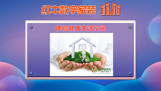 【今年双11】能不能少点套路，多一点真诚？