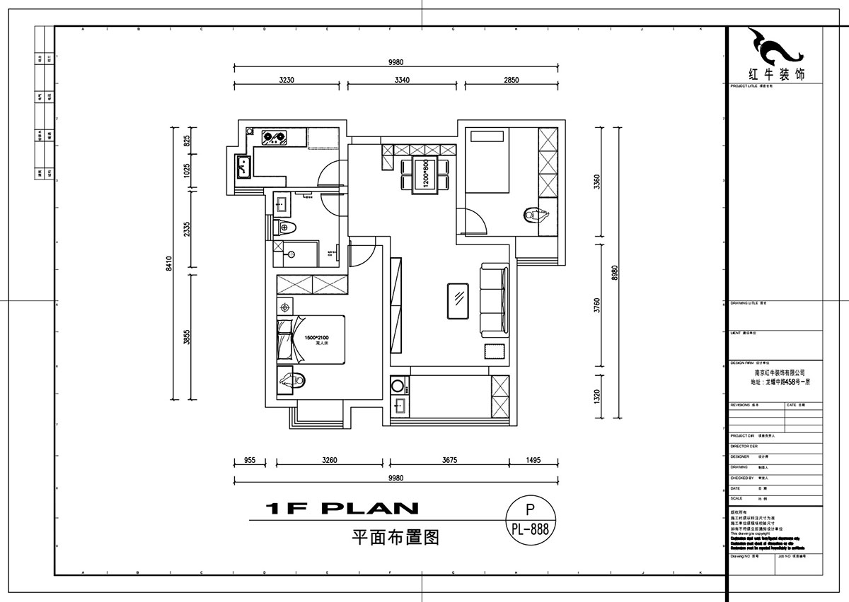 刘萍萍｜锦华新城13-1-2002-82㎡-简约风格｜2室2厅1卫｜老房装修｜定制家｜全包11