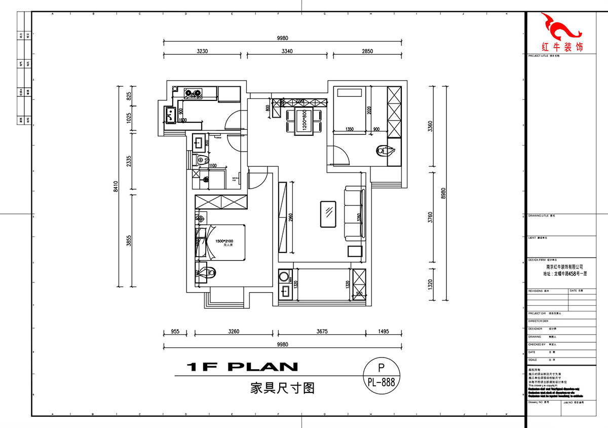 刘萍萍｜锦华新城13-1-2002-82㎡-简约风格｜2室2厅1卫｜老房装修｜定制家｜全包11