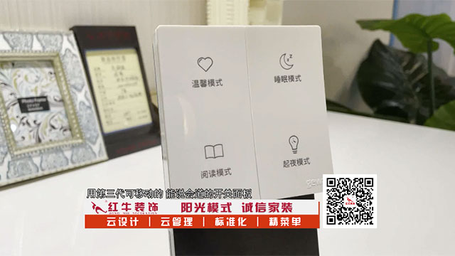 冬天太冷不想起床开／关灯？有了它，再也不怕半夜……04