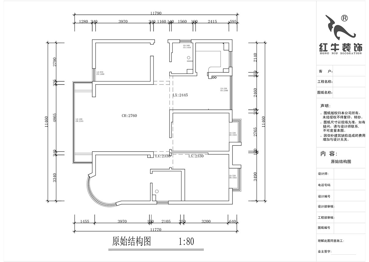 蒋琛｜明发滨江新城3期332-2501-130㎡-现代简约风格｜4室2厅2卫｜旧房装修｜定制家￥135120｜全包17万｜00_01原始结构图