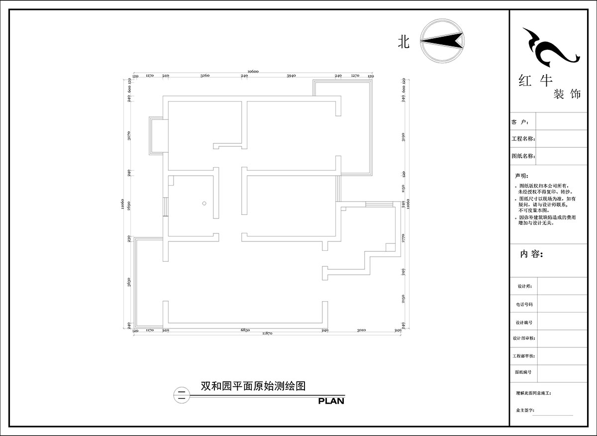 陶阳｜双和园2-1401-115㎡-现在简约风格｜3室2厅1卫｜毛坯房装修｜定制家｜全包14万｜00_01平面原始测绘图