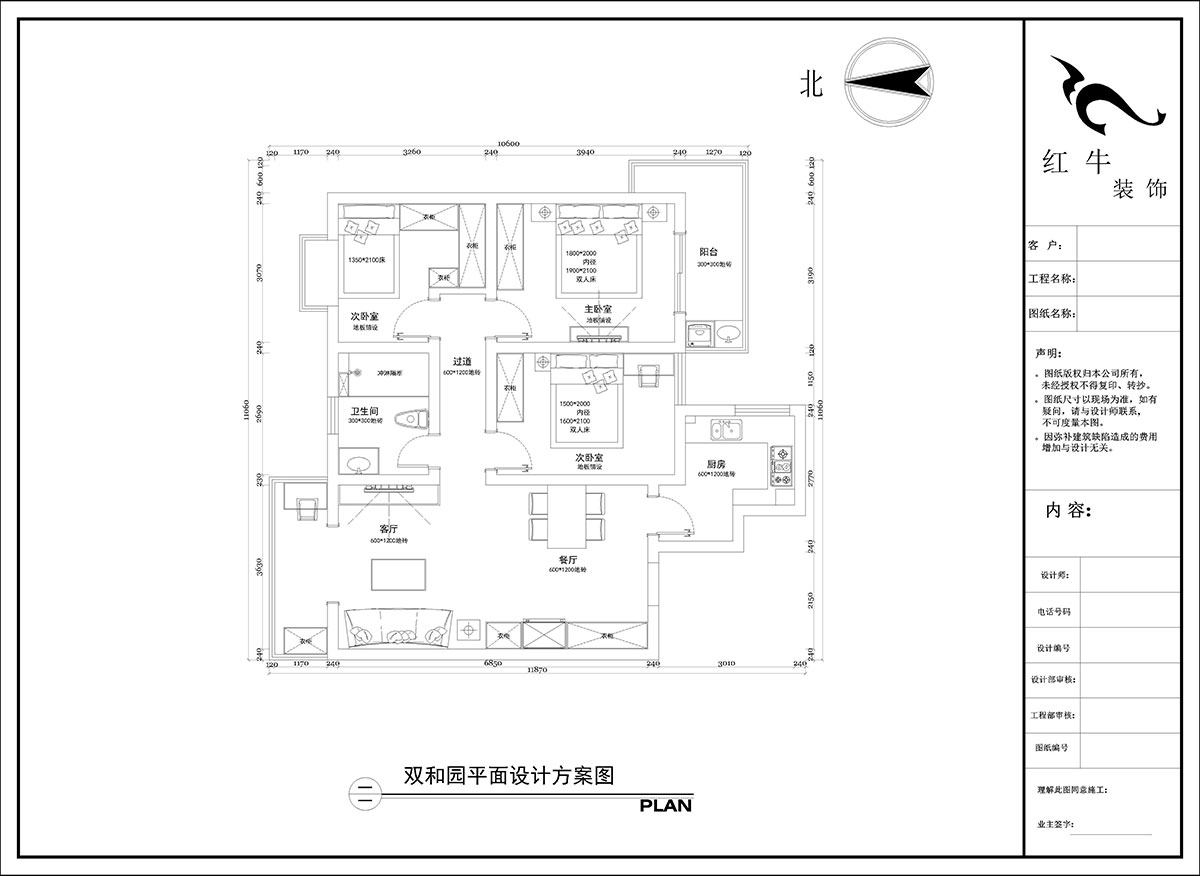 陶阳｜双和园2-1401-115㎡-现在简约风格｜3室2厅1卫｜毛坯房装修｜定制家｜全包14万｜00_02平面设计方案图