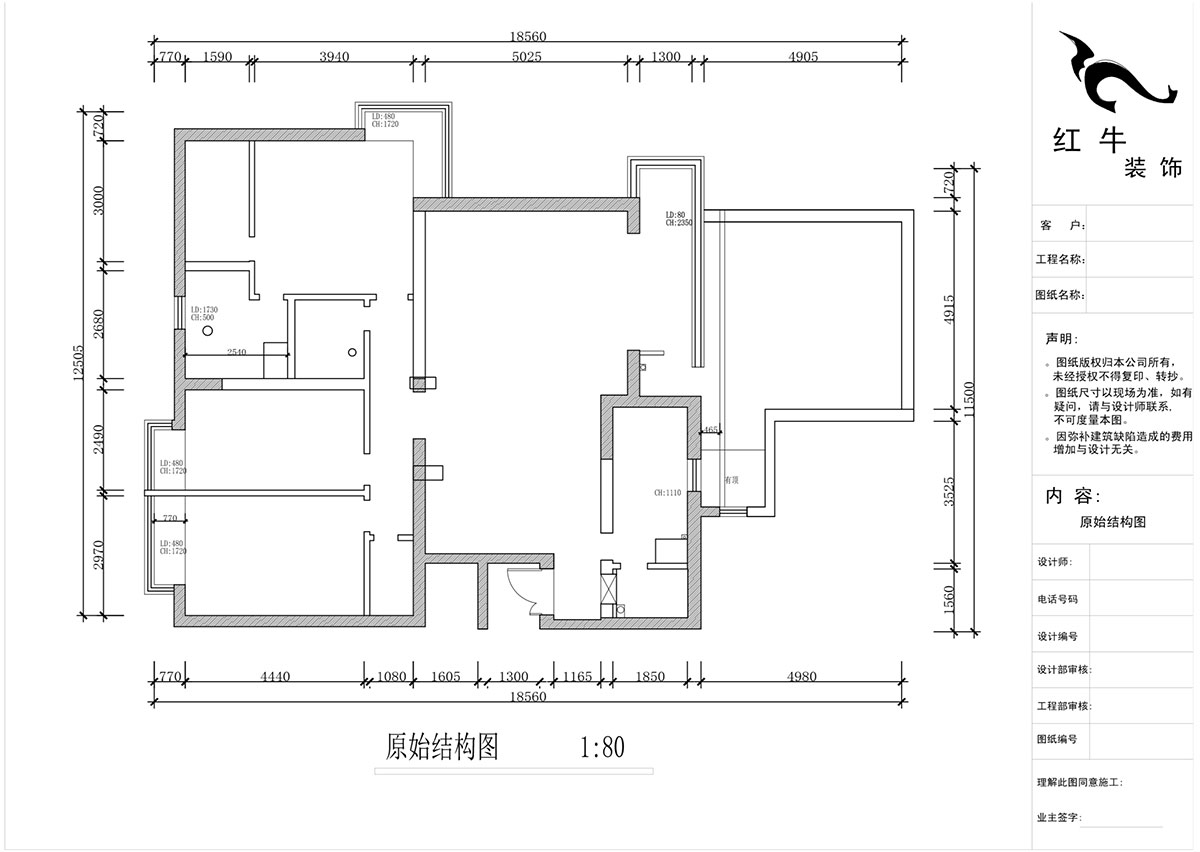 蒋琛｜京隆名爵府-2-1-301-160㎡-中式风格｜3室2厅2卫｜旧房装修｜定制家｜全包22万｜00_01原始结构图