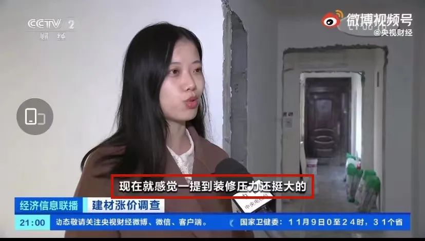 【重要通知】关于2022年红牛装饰装修价格调整的公告！03
