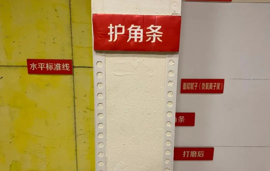 20211124家装明白人｜20181121家装明白人｜南京红牛装饰对一线员工的施工培训内容06文章配图