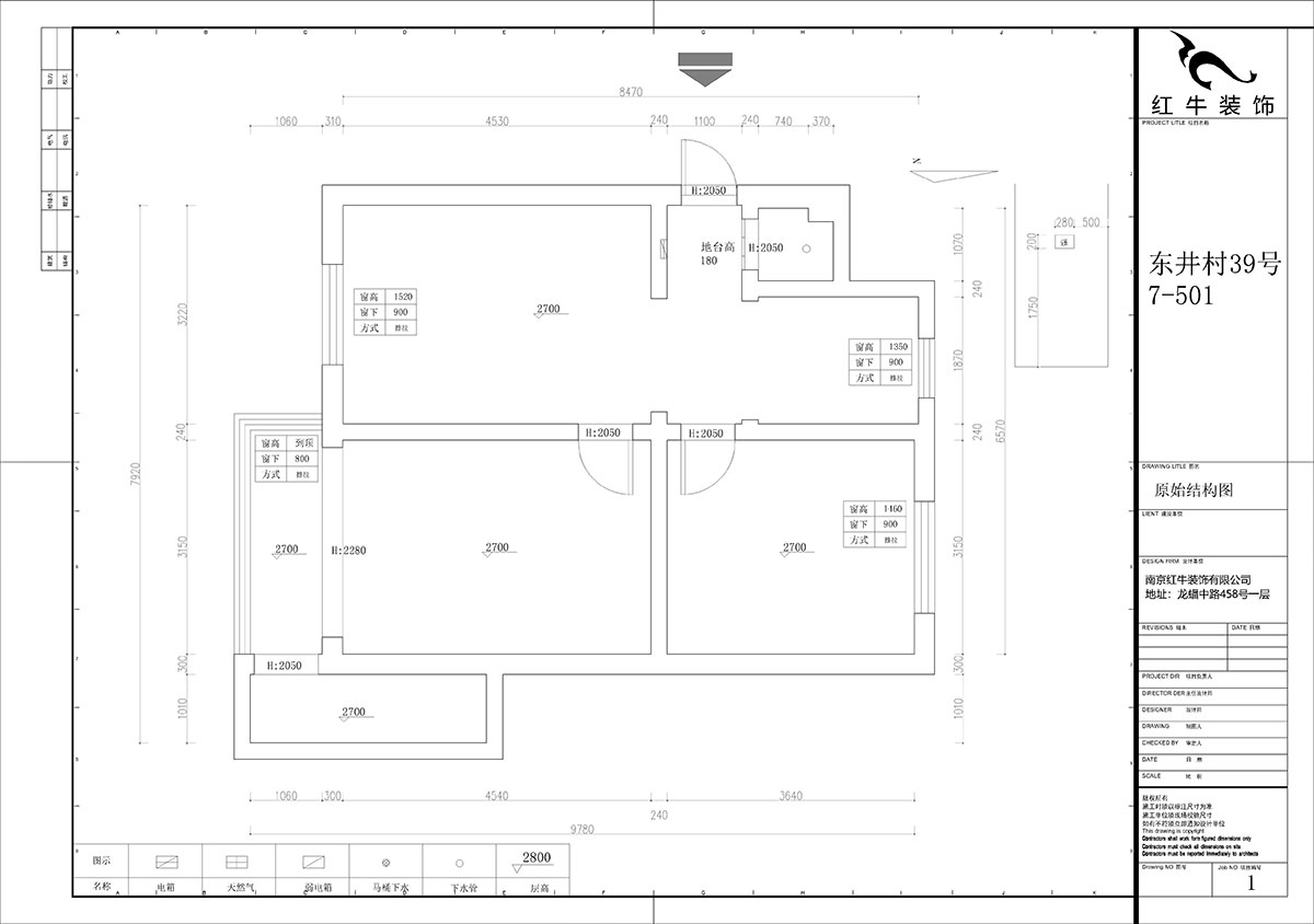 石海升｜东井村39号7栋501-74㎡-简约轻奢风格｜2室2厅1卫｜二手房装修｜定制家￥90686｜全包9