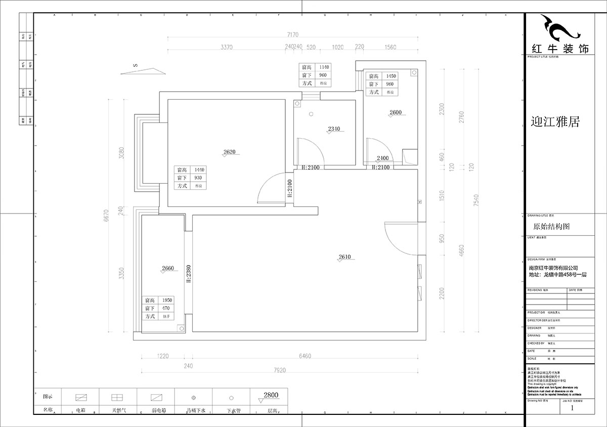 石海升｜迎江雅居12-504-68㎡-简约轻奢风格｜2室2厅1卫｜新房装修｜定制家￥80051｜全包8