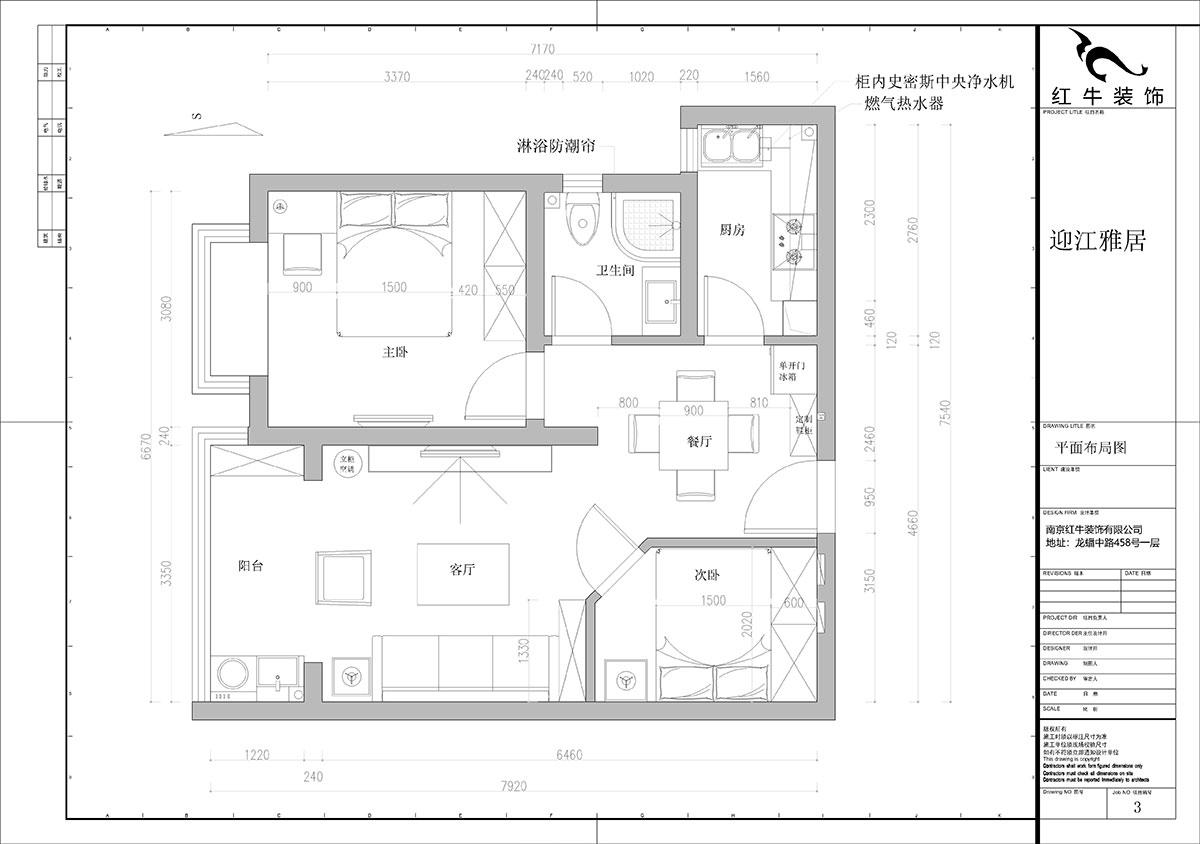 石海升｜迎江雅居12-504-68㎡-简约轻奢风格｜2室2厅1卫｜新房装修｜定制家￥80051｜全包8