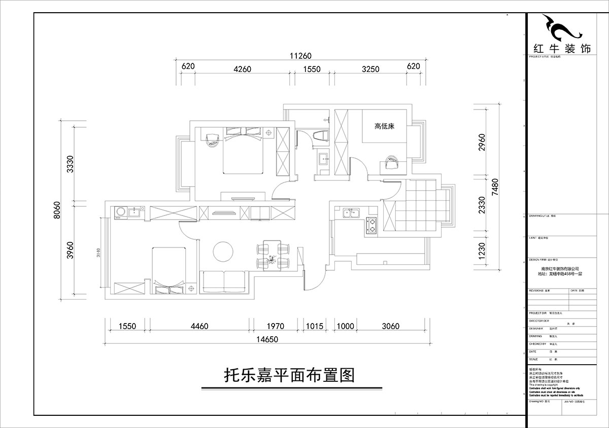 朱彦｜托乐嘉睦邻居-5-604-102㎡-简约风格｜4室2厅1卫｜老房装修｜三房改四房｜定制家｜全包14万｜00_02平面布置图