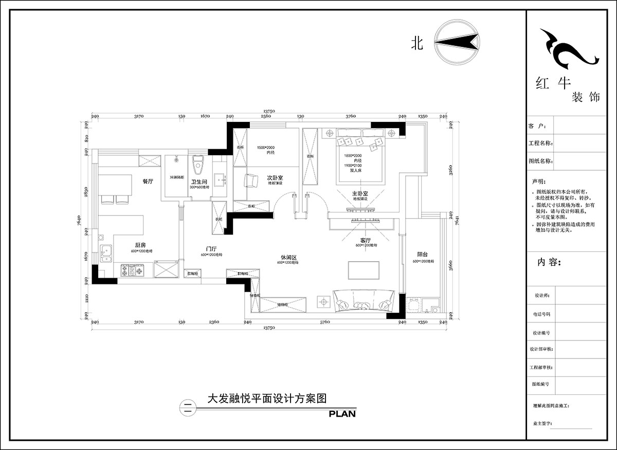 陶阳｜大发融悦8-201-90㎡-现代简约风格｜3室2厅1卫｜毛坯房装修｜定制家｜全包16万｜00_02平面设计方案图