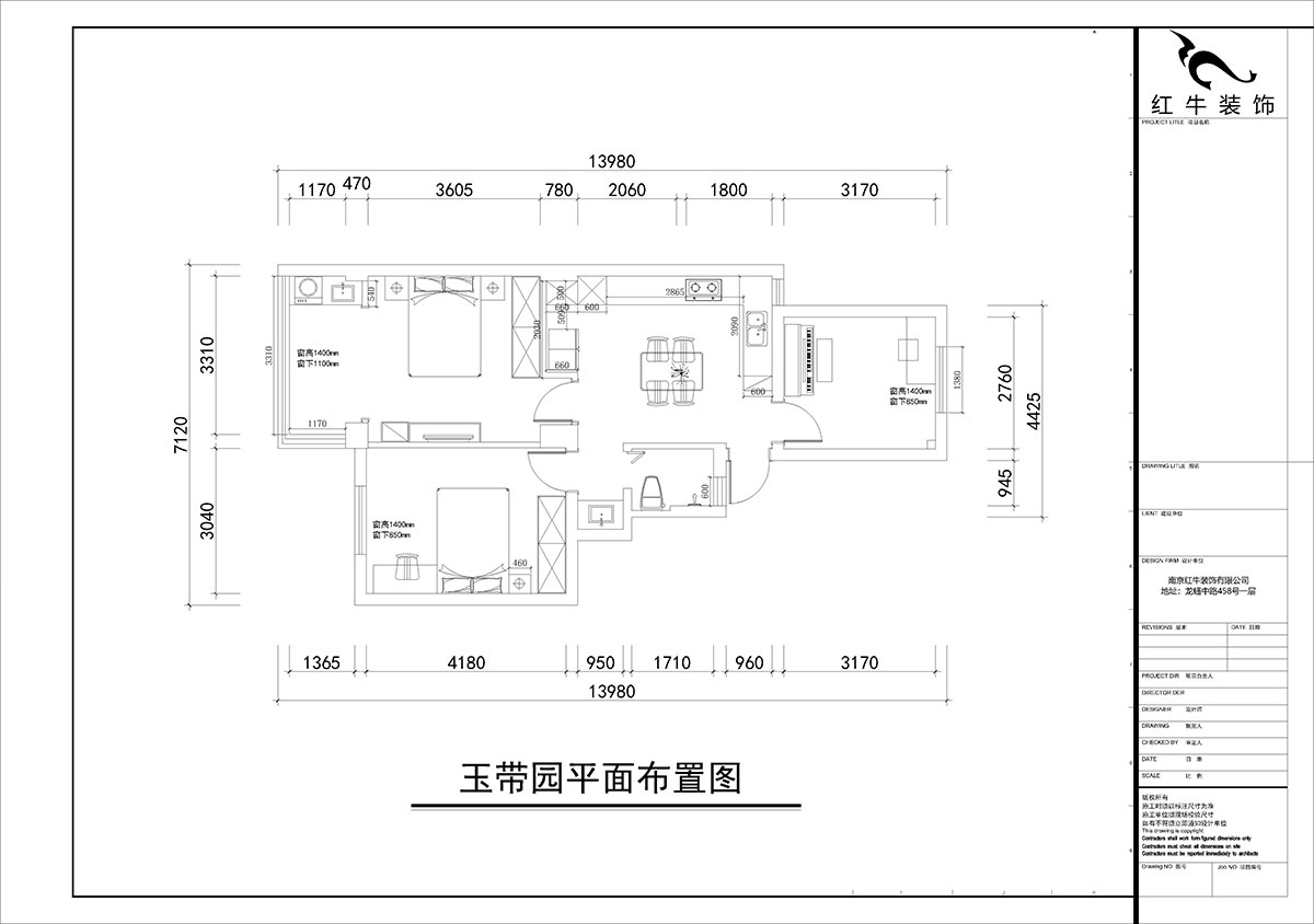 朱彦｜玉带园9栋35-302-74㎡-简约风格｜3室2厅1卫｜老房装修｜定制家｜全包10万｜00_02平面布置图