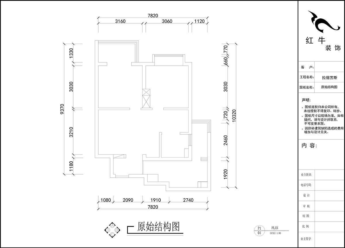 刘晓芳｜拉德芳斯12-1303-76㎡-现代风格｜2室1厅1卫｜老房装修｜定制家｜全包11