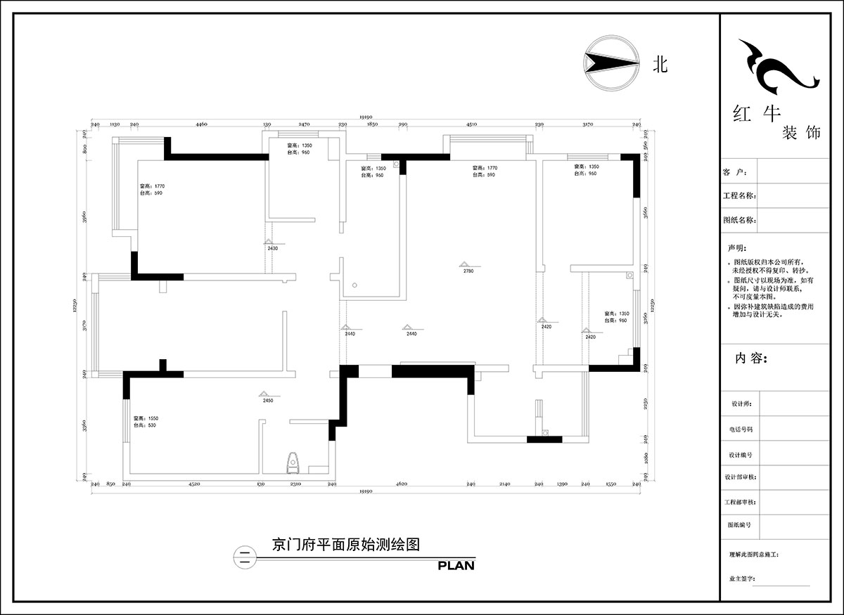 陶阳｜京门府2-806-200㎡-现代简约风格｜4室2厅2卫｜毛坯房装修｜定制家￥242314｜全包24万｜00_01平面原始测绘图