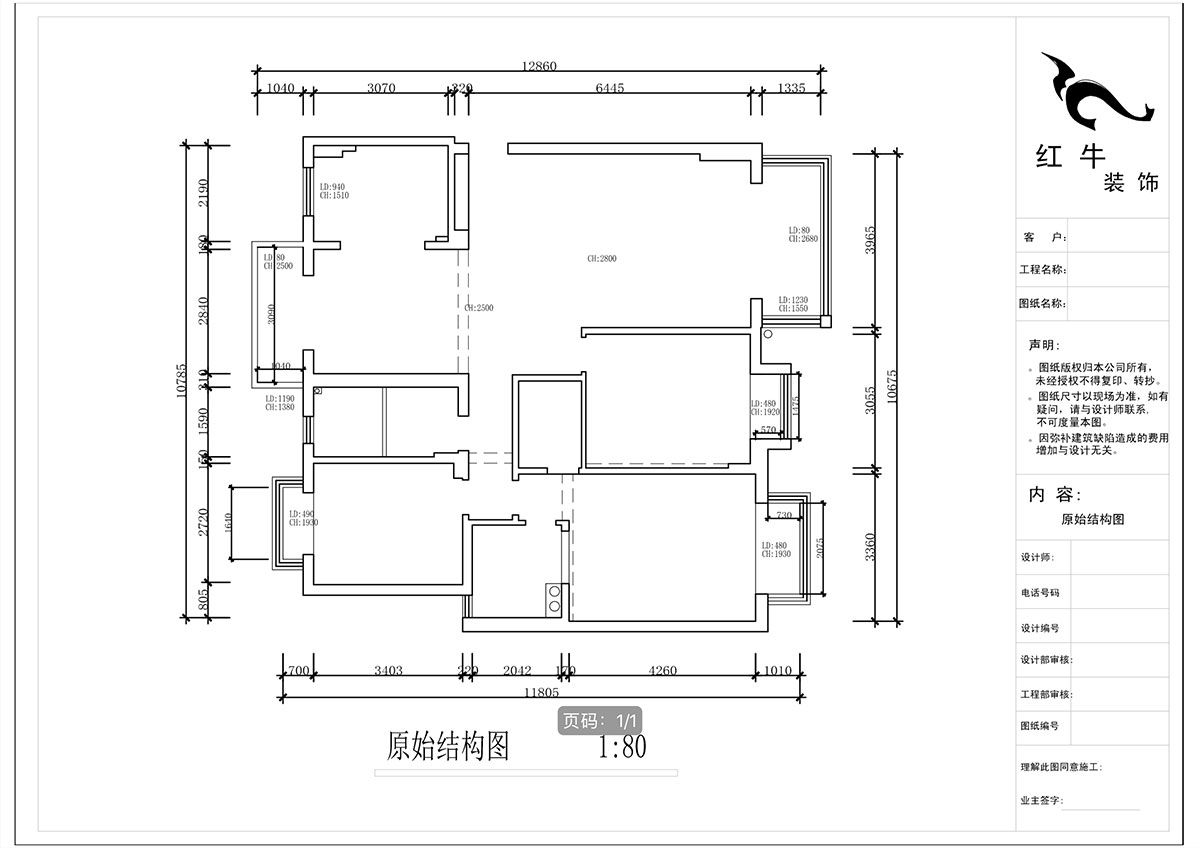 蒋琛｜香格里拉东苑6-302-130㎡-新中式风格｜3室2厅2卫｜旧房装修｜定制家￥158973｜全包19万｜00_01原始结构图