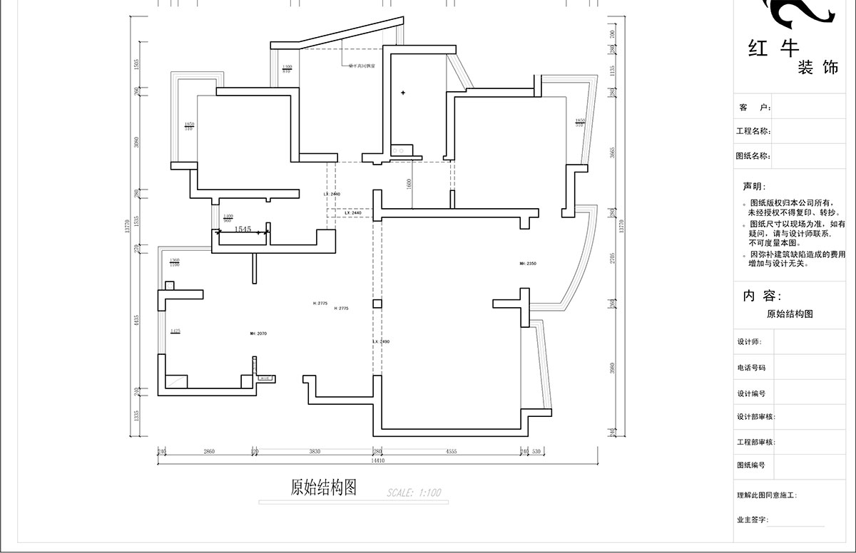 蒋琛｜城开家园6-1101-260㎡-现代法式轻奢风格｜5室4厅3卫｜老房装修｜定制家￥307777｜全包38万｜00_01一楼原始结构图