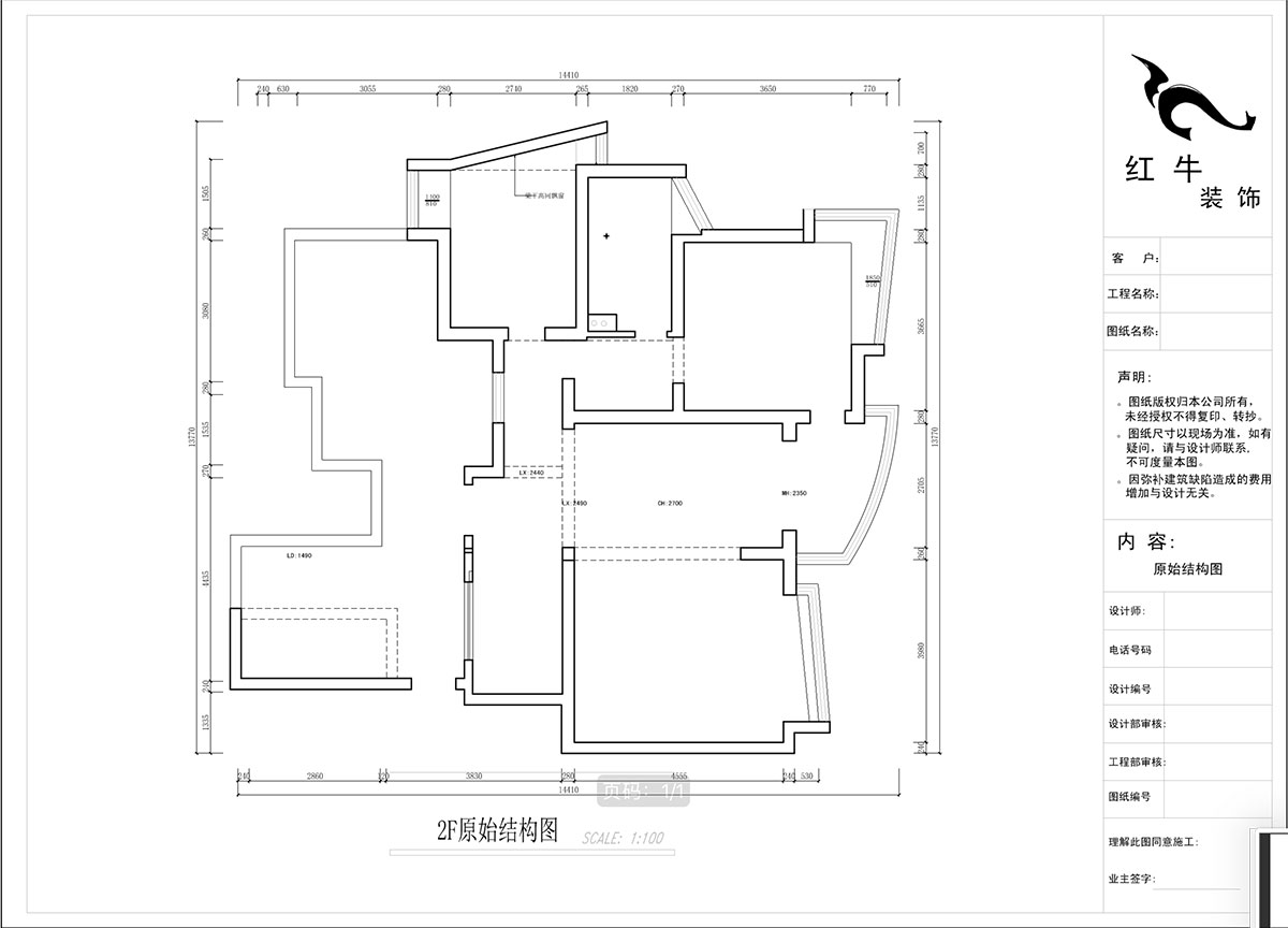 蒋琛｜城开家园6-1101-260㎡-现代法式轻奢风格｜5室4厅3卫｜老房装修｜定制家￥307777｜全包38万｜00_02二楼原始结构图