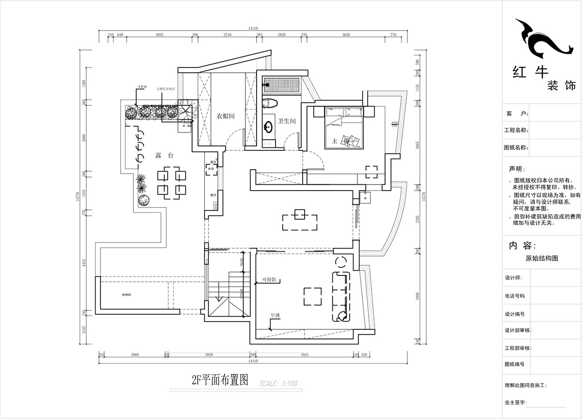 蒋琛｜城开家园6-1101-260㎡-现代法式轻奢风格｜5室4厅3卫｜老房装修｜定制家￥307777｜全包38万｜00_04二楼平面布置图