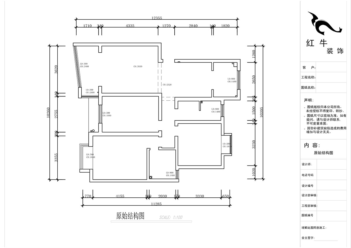 蒋琛｜三金福邸7-405-110㎡-现代简约风格｜2室2厅2卫｜新房装修｜定制家｜全包15万｜00_01原始结构图