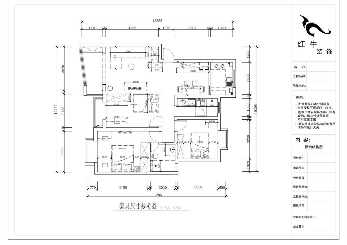 蒋琛｜三金福邸7-405-110㎡-现代简约风格｜2室2厅2卫｜新房装修｜定制家｜全包15万｜00_03家具尺寸图