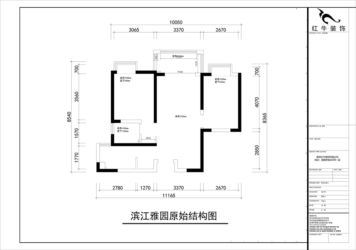 朱彦｜滨江雅园4-1703-88㎡-简约风格｜2室2厅1卫｜新房装修｜定制家￥112400｜全包12万｜00_01原始结构图