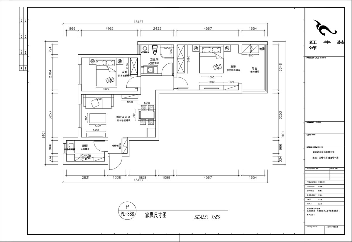 顾娟｜逸境南苑3-311-90㎡-现代风格｜2室2厅1卫｜新房装修｜定制家￥121180｜全包12