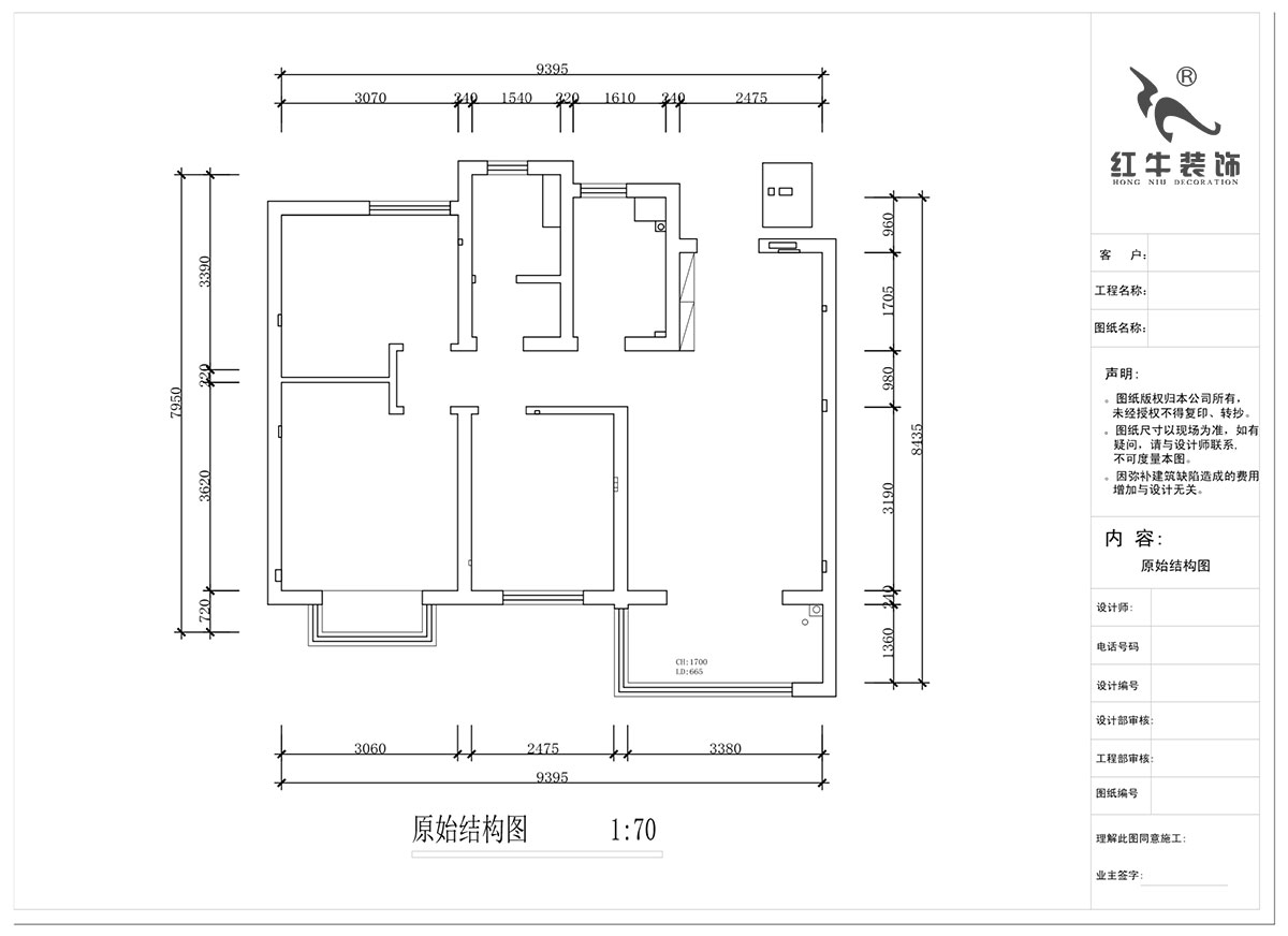 蒋琛｜奥园金基天著尚居5-1002-85㎡-现代简约风格｜3室2厅1卫｜新房装修｜定制家｜全包12万｜00_01原始结构图