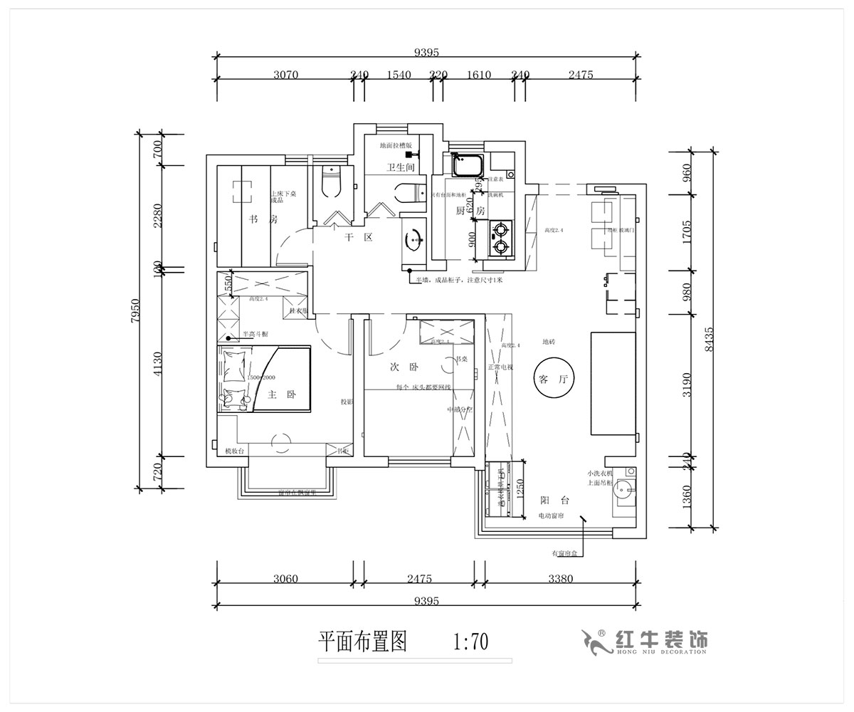 蒋琛｜奥园金基天著尚居5-1002-85㎡-现代简约风格｜3室2厅1卫｜新房装修｜定制家｜全包12万｜00_02平面布置图