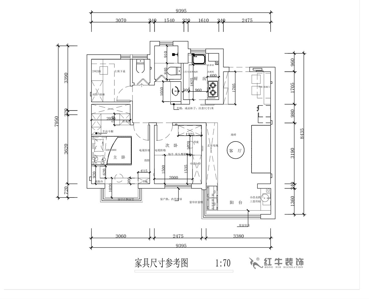 蒋琛｜奥园金基天著尚居5-1002-85㎡-现代简约风格｜3室2厅1卫｜新房装修｜定制家｜全包12万｜00_03家具尺寸图