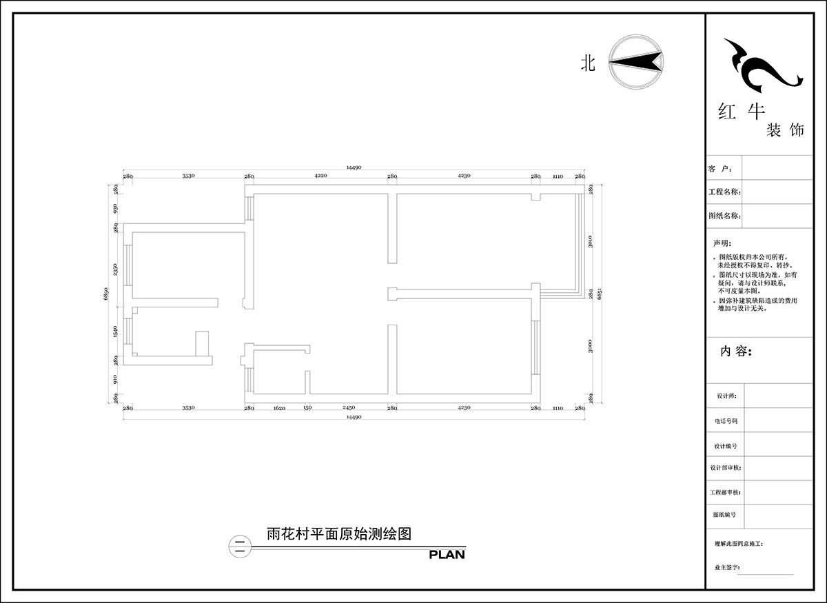 陶阳｜雨花村18-103-85㎡-现代简约风格｜3室1厅1卫｜二手房装修｜定制家｜全包12万｜00_01原始测绘图