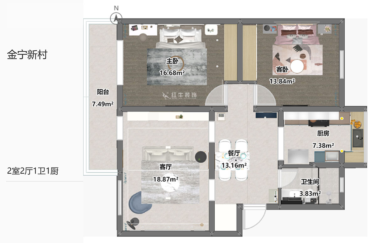 陆利民｜金宁新村6-502-98㎡-现代风格｜2室2厅1卫｜旧房改造装修｜定制家｜全包12