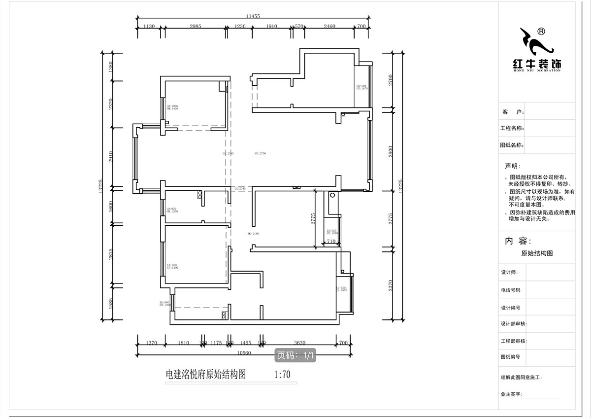 蒋琛｜电建洺悦府二期北苑5-904-135㎡-轻奢风格｜4室2厅2卫｜新房装修｜定制家｜全包20万｜00_01原始结构图