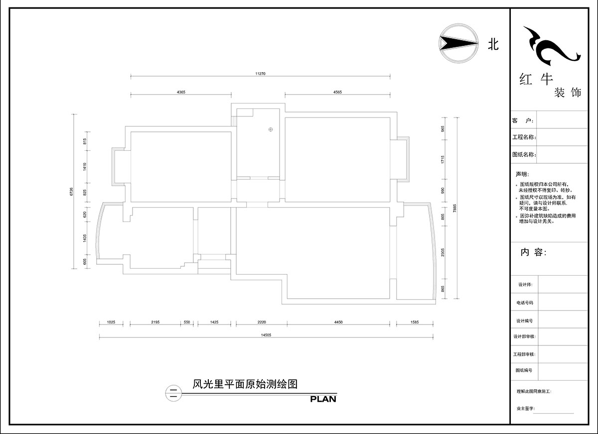 陶阳｜风光里29-108-801-103㎡-现代简约风格｜2室2厅1卫｜二手房装修｜定制家｜全包14万｜00_01平面原始测绘图