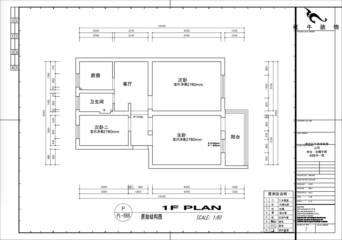 高灵慧｜风光里29-108-801-70㎡-现代风格｜2室1厅1卫｜老房装修｜定制家｜全包10