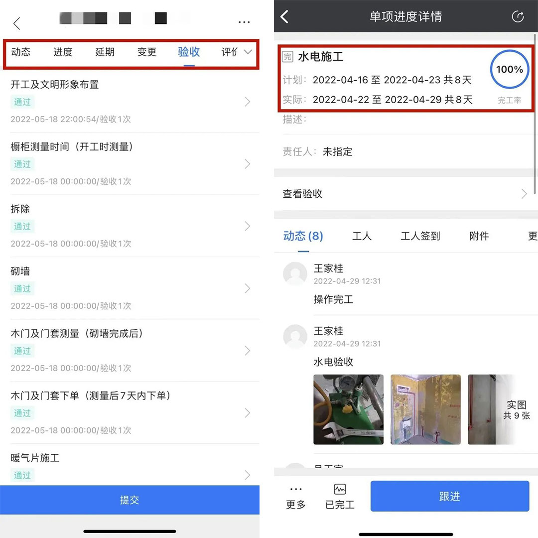 是谁还在为装修发愁？有了它，你想愁都难！
