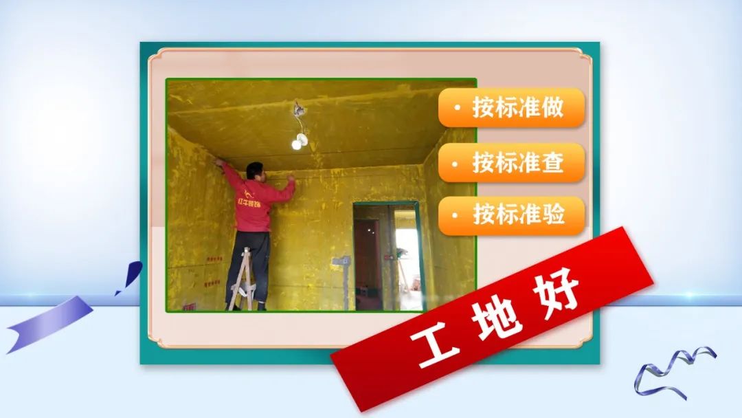 提前燃爆｜红牛装饰“618南京好家装”钜惠来袭！04工地好