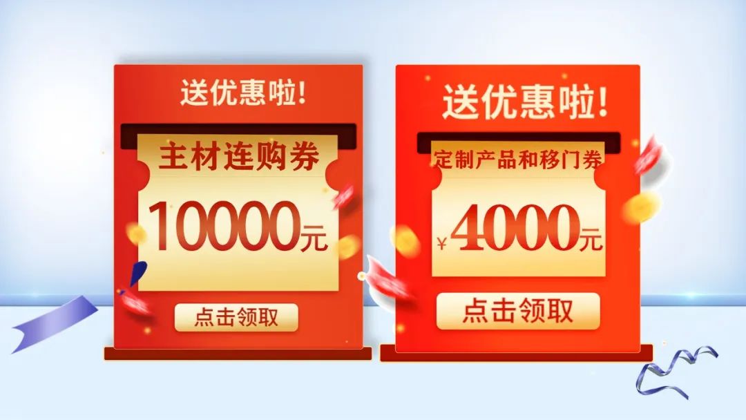 提前燃爆｜红牛装饰“618南京好家装”钜惠来袭！12主材礼