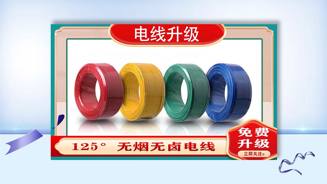 提前燃爆｜红牛装饰“618南京好家装”钜惠来袭！14电线升级