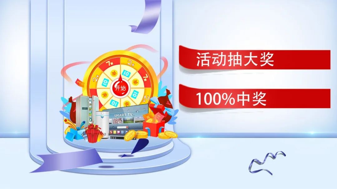 提前燃爆｜红牛装饰“618南京好家装”钜惠来袭！16活动抽大奖