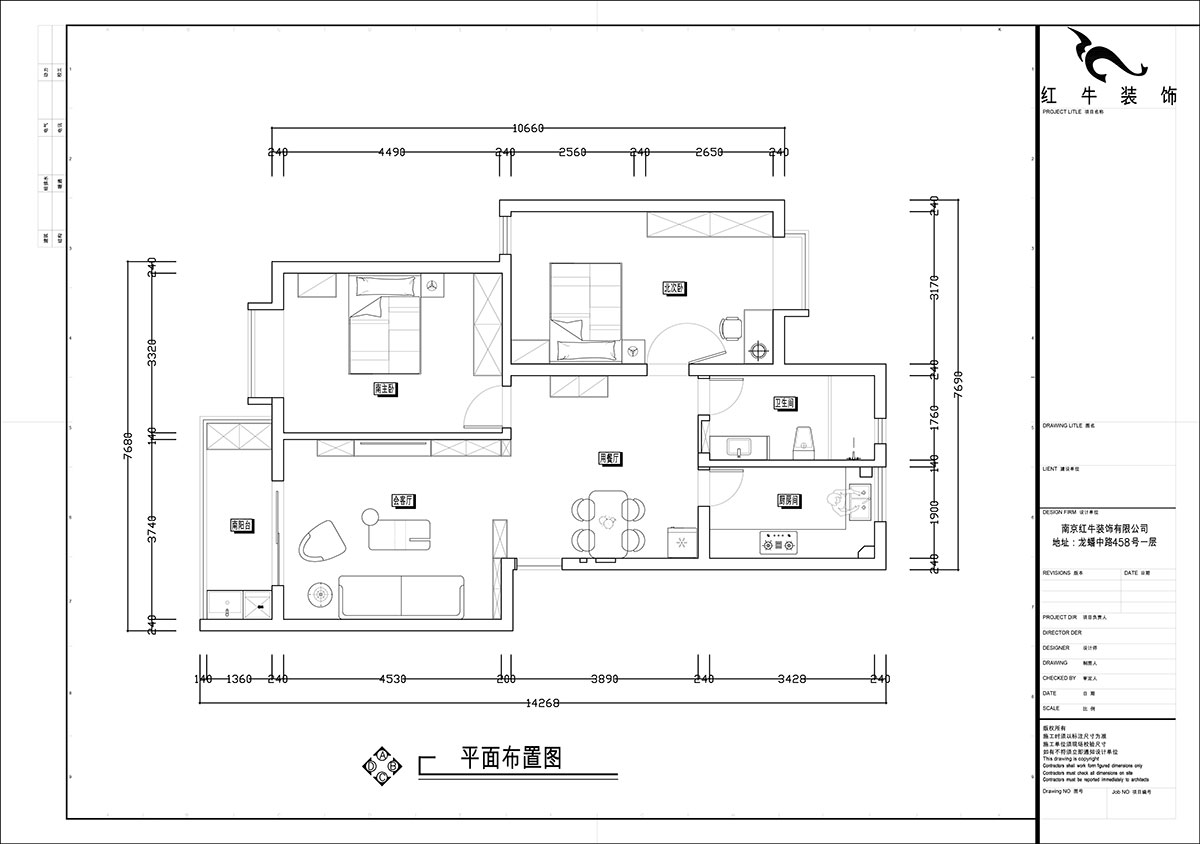 张智猿｜裕顺雅苑12-502-96㎡-中式风格｜2室1厅1卫｜老房装修｜定制家｜全包9万｜00_02平面布置图