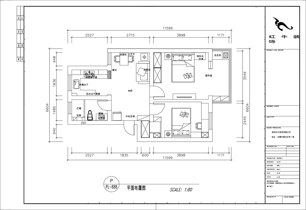 顾娟｜白马山庄3-2-602-65㎡-现代风格｜2室1厅1卫｜旧房装修｜定制家｜全包11