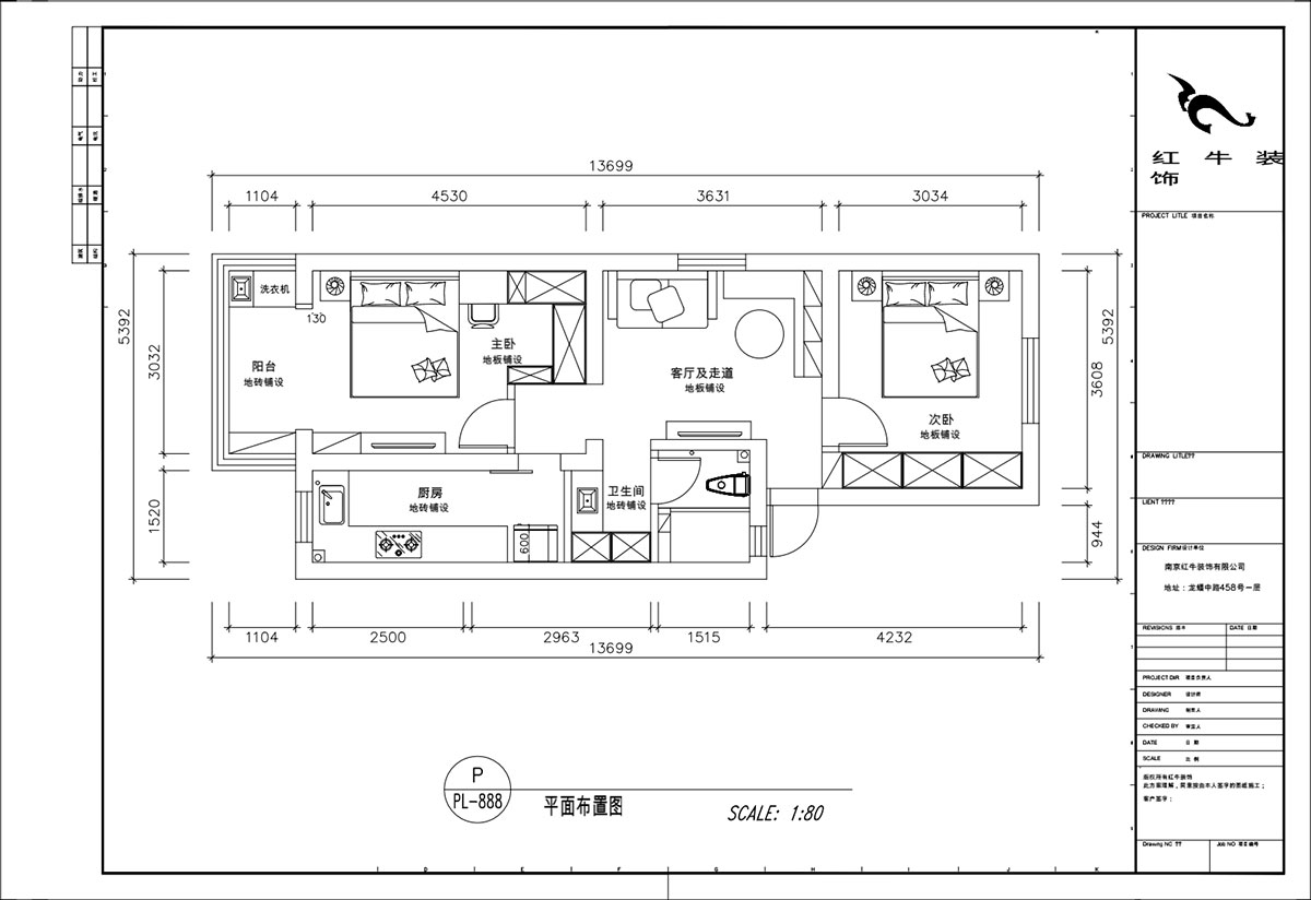 顾娟｜大光路36号3-301-60㎡-现代风格｜2室2厅1卫｜旧房装修｜定制家｜全包11