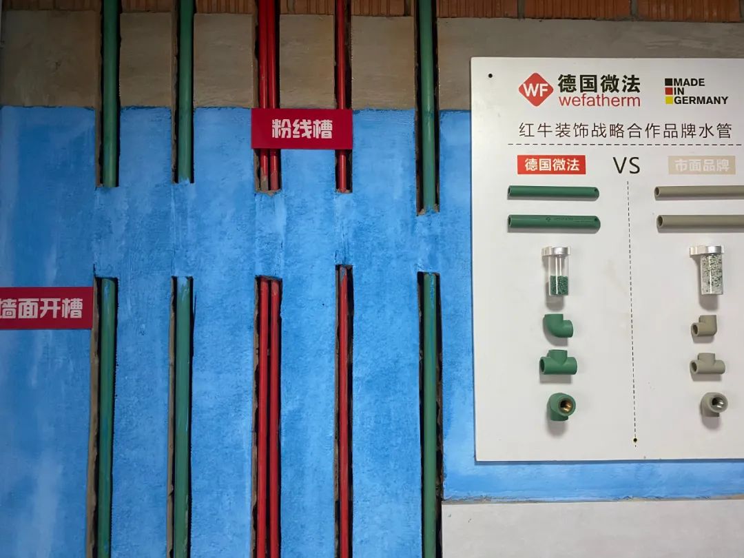 都准备好了吗？速来红牛装饰体验“与众不同的工艺&材料展厅”！04