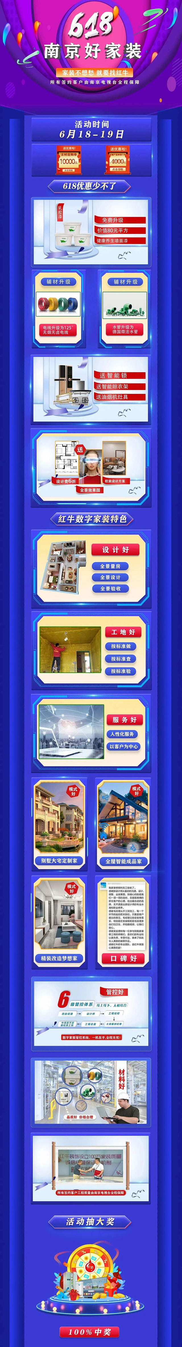 倒计时1天！618最后一波羊毛，还没上车的抓紧时间！