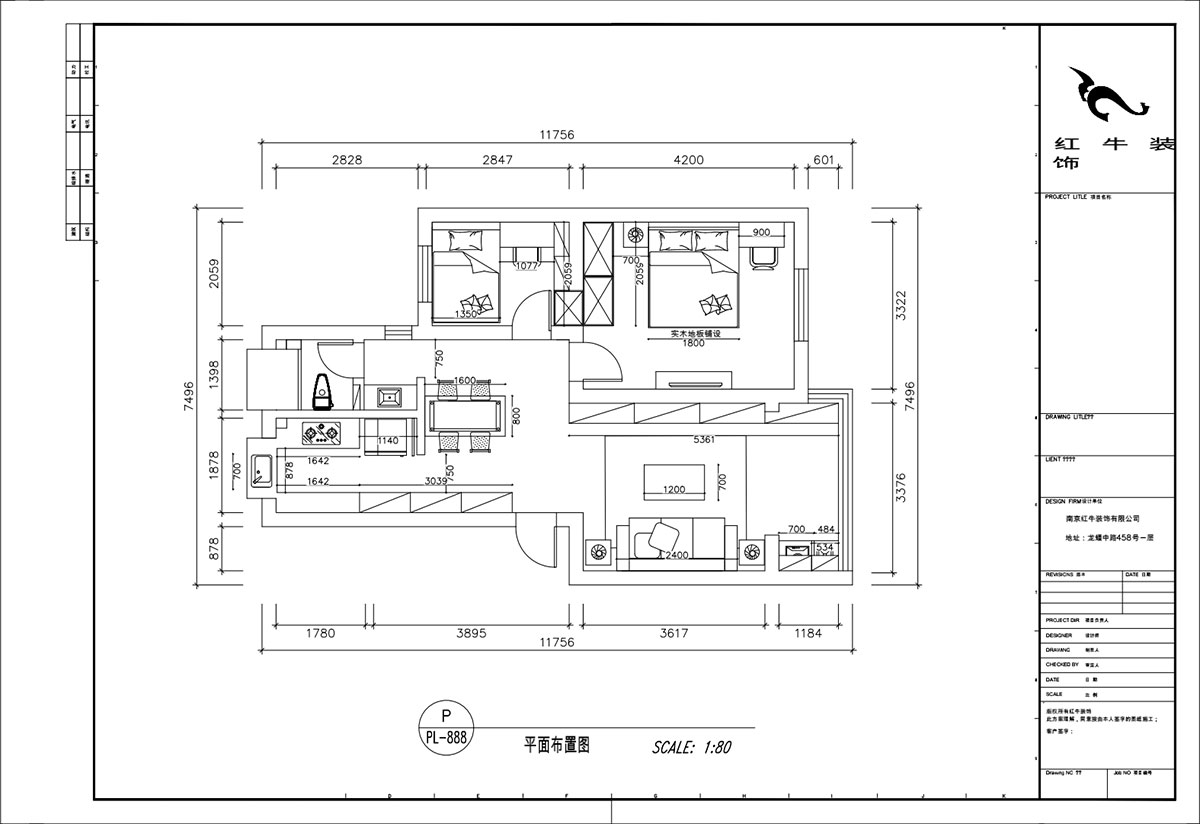 顾娟｜苜蓿园东街1号49-501-72㎡-现代简约风格｜2室2厅1卫｜旧房装修｜定制家｜全包11