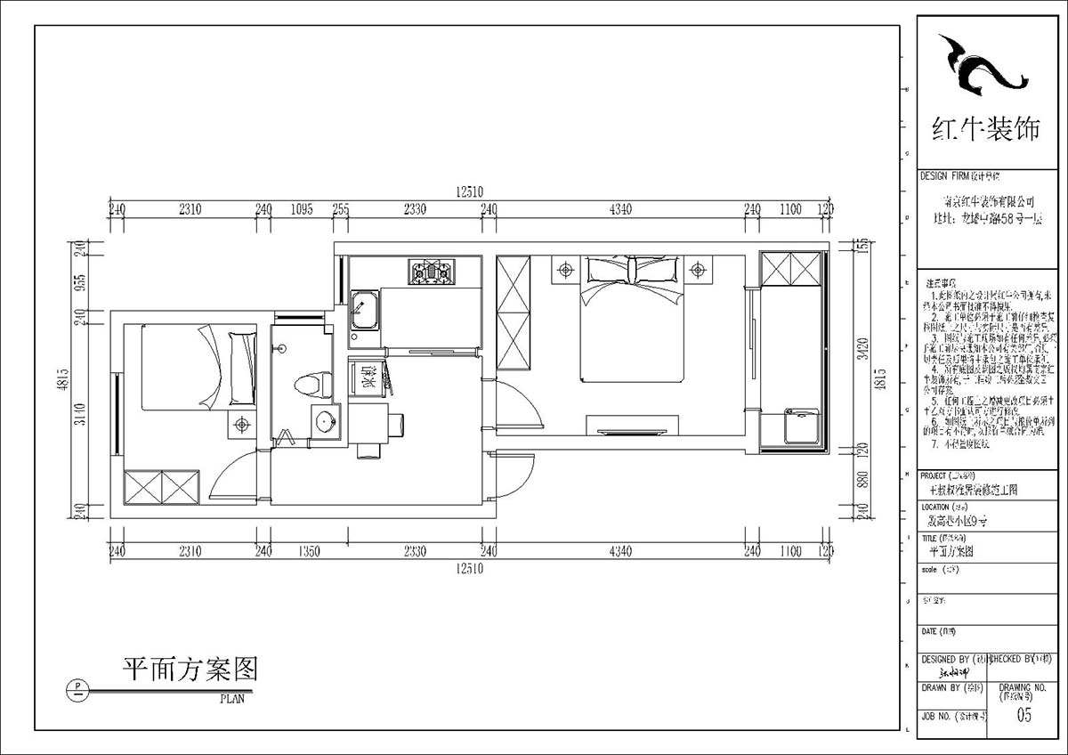 张桐玮｜殷高巷小区9-301-59㎡-现代简约风格｜2室1厅1卫｜老房装修｜定制家｜全包10万｜00_02平面方案图