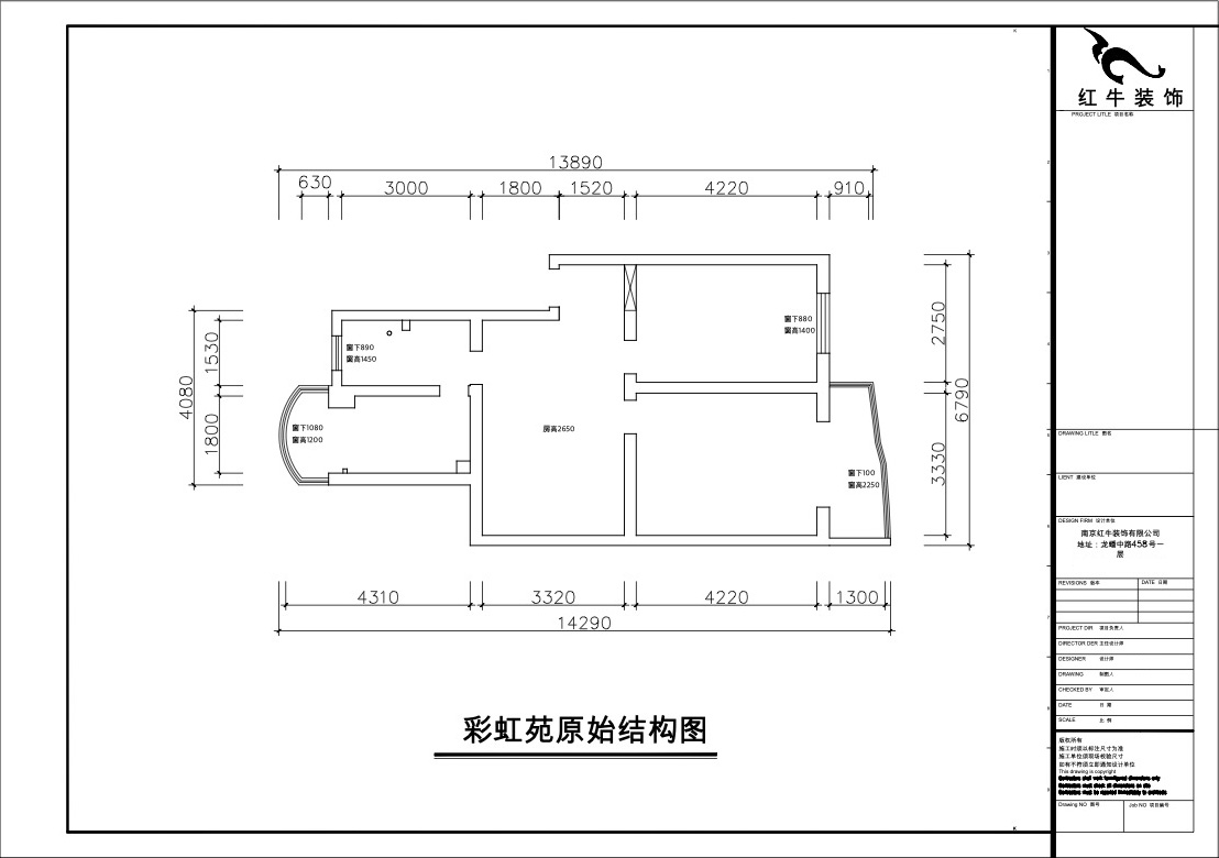 00_01原始结构图