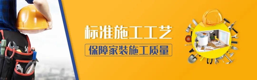 为什么装修公司之间存在价格差？业主又该如何选择？