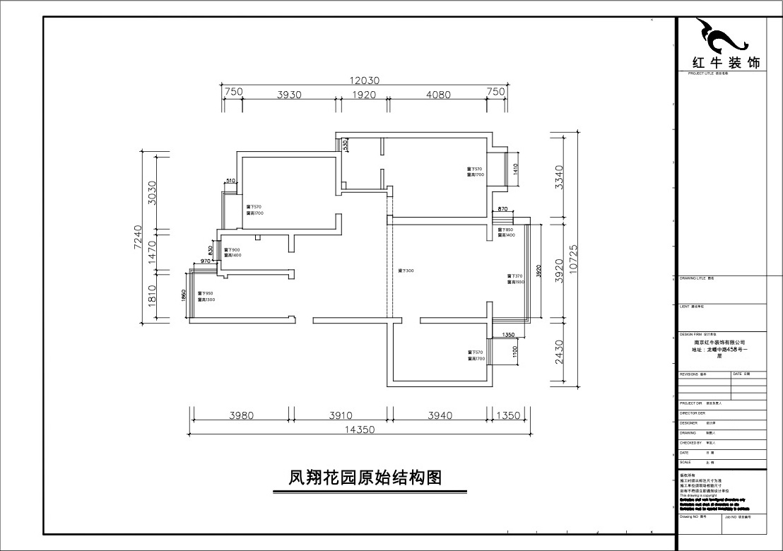 00_01原始结构图