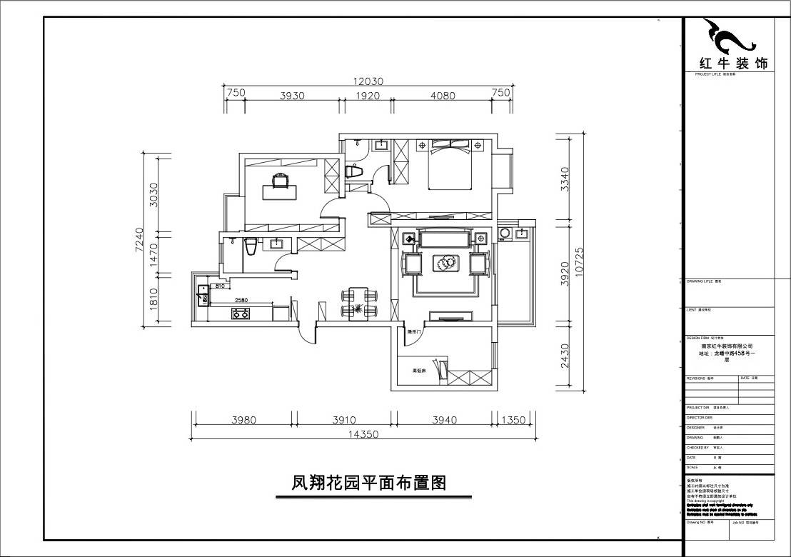 00_02平面布置图